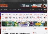 索尼重申：《星鸣特攻》失败了 但服务制游戏还得搞 _ 游民星空 GamerSky.com