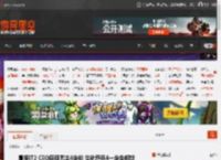 晨报|T2 CEO解释无主4定价 生化奇兵4一定会问世 _ 游民星空 GamerSky.com