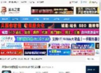 迅播GVOD播放器下载 迅播GVOD播放器 V1.6.0.3115 特别安装版 下载-脚本之家