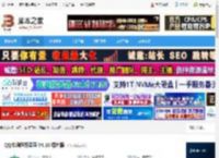 QQ农场盗匪下载 QQ农场超级盗匪 V4.18 绿色版 下载-脚本之家