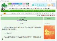 《你，怎么还没有结婚？》风起春回　^第21章^ 最新更新:2025-08-08 18:00:04 晋江文学城