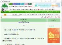 《嫁给病弱太子后》青石砌　^第26章^ 最新更新:2025-08-08 18:00:03 晋江文学城