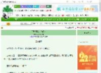 《不要得罪女主嫌疑人》奶茶加冰少糖　^第4章^ 最新更新:2025-08-08 18:00:03 晋江文学城