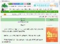 《风起雪落时》83845　^第65章^ 最新更新:2025-08-08 18:00:03 晋江文学城