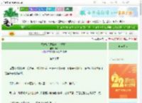 《王妃她只想搞事业（重生）》归夙　^第60章^ 最新更新:2025-08-08 18:00:03 晋江文学城