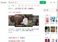 在景区摸马肚子被狠咬一口_360搜索
