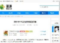 武林外传十年之约击败海寇任务攻略 - 逗游网