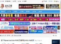 爱普生P9300驱动下载 爱普生Epson SureColor P9300打印机驱动 v9.01.00 官方版 下载-脚本之家