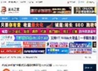 达尔优机械合金版驱动下载 达尔优108机械合金版2代幻彩版机械键盘驱动 v1.9 安装版 下载-脚本之家