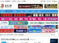 希沃管家软件下载 希沃管家(系统安全管理软件) v1.5.4.3828 官方安装版 下载-脚本之家