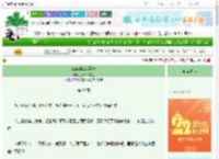 《三族饕餮成圣啦》三清爷爷在上　^第69章^ 最新更新:2025-08-09 03:33:33 晋江文学城