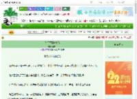 《终于等到她离婚》斑布树　^第4章^ 最新更新:2025-08-09 03:44:55 晋江文学城