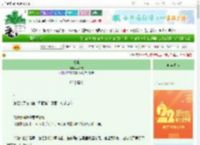 《涩果》林西霓　^第6章^ 最新更新:2025-08-09 03:35:34 晋江文学城