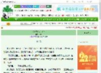 《我在怪谈游戏封神》楼邵　^第9章^ 最新更新:2025-08-09 03:13:43 晋江文学城