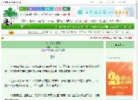 《我们是真有神助》山山不晚　^第147章^ 最新更新:2025-08-09 03:04:11 晋江文学城