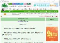 《HP穿成哈利波特的眼镜后》沙拉小熊　^第6章^ 最新更新:2025-08-09 04:06:33 晋江文学城