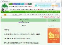 《结界师怎么不能算忍者》诗耶　^第41章^ 最新更新:2025-08-09 03:02:53 晋江文学城