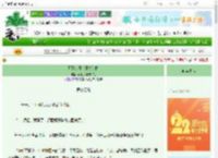 《师兄今日也压力过载》雨打归舟雾锁江　^第20章^ 最新更新:2025-08-09 03:01:34 晋江文学城