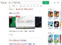 腾讯公关总监回应已读功能_360搜索