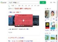 加班近160小时被通报表扬_360搜索