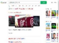 岳阳货车冲撞奶茶店2死2伤_360搜索