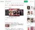 95后新人婚礼拔河接亲_360搜索