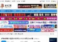 读写客电脑版下载 读写客电脑版(多功能同步/文件传输) v3.0.2.5 免费安装win7版 下载-脚本之家