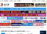 读写笔记绿色版下载 读写笔记(笔记同步/文件传输) v3.0.2.5 官方绿色免安装版 下载-脚本之家