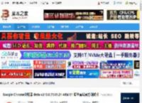 谷歌浏览器下载 Google Chrome浏览器 Beta v140.0.7339.24 ARM64 原生离线官方测试版 下载-脚本之家
