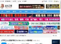 读写笔记mac版下载 读写笔记(在线协同编写软件)for Mac v3.0.2.5 苹果电脑版 下载-脚本之家