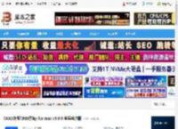 OKKI mac版下载 OKKI(外贸CRM系统) for mac v3.6.0 苹果电脑版 下载-脚本之家