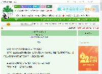 《《欺师灭祖的日常》》悥相逢　^第79章^ 最新更新:2025-08-21 10:21:31 晋江文学城