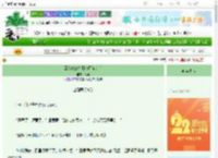 《深夜代驾接到白月光的单》祝鸳　^第33章^ 最新更新:2025-08-21 10:08:28 晋江文学城