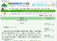 《星尘开出花》田可心　^第24章^ 最新更新:2025-08-21 10:07:40 晋江文学城