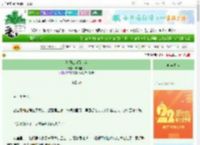 《杀尽江南百万兵》玻璃霜花　^第70章^ 最新更新:2025-08-21 10:07:01 晋江文学城