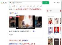 刑拘男子见病危父亲最后一面_360搜索