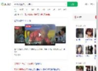 贵州1岁男童家门口失踪7天_360搜索