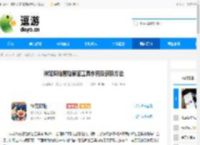 神宠降临冒险解密工具作用及获取方法 - 逗游网