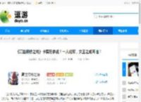《高达钢铁之诗》卡碧尼参战！一人成军，女王之威再临！ - 逗游网