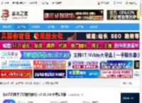 比心直播电脑端下载 比心直播助手(直播辅助软件) v7.30.0.0 免费安装版 下载-脚本之家