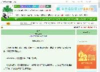 《神悦》金流云　^第33章^ 最新更新:2025-08-21 16:22:20 晋江文学城