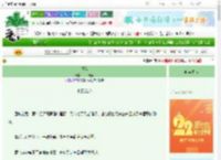 《阿魏》山中无妖　^第19章^ 最新更新:2025-08-21 15:41:00 晋江文学城