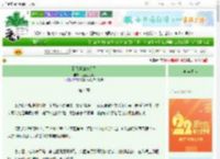 《哥我真知道错了》土豆土豆切　^第4章^ 最新更新:2025-08-21 17:53:34 晋江文学城