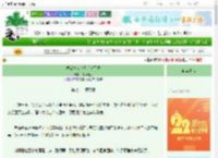 《提督夫人今日后悔了吗》林晚居士　^第71章^ 最新更新:2025-08-21 15:41:08 晋江文学城