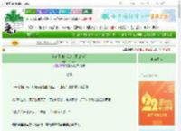 《道心不稳的我决心下山除妖》白月照人　^第42章^ 最新更新:2025-08-21 17:52:50 晋江文学城