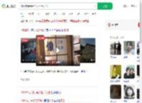 1994年录像厅杀人凶手死刑_360搜索