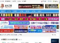 EV录屏下载 EV录屏软件 v5.3.9 官方安装版 下载-脚本之家