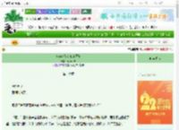 《当Beta从吃软饭开始》蛀牙四颗　^第16章^ 最新更新:2025-08-23 00:00:03 晋江文学城