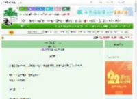 《狗血爱情成为主流》久漆　^第5章^ 最新更新:2025-08-23 00:06:06 晋江文学城