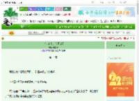 《合欢宗的桃花兔下山了》虞望舒　^第14章^ 最新更新:2025-08-23 00:58:50 晋江文学城